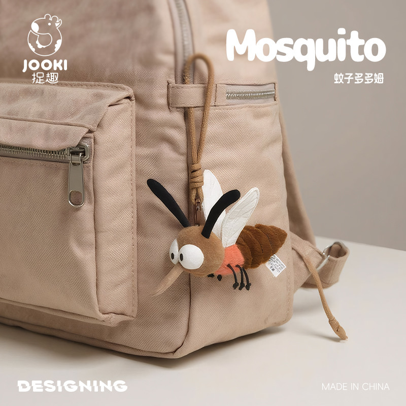 JOOKI Toy Insect Series พวงกุญแจขนปุยยุงน่ารัก ตุ๊กตายุง ของเล่นเด็ก ของขวัญวันเกิดสุดคิวต์
