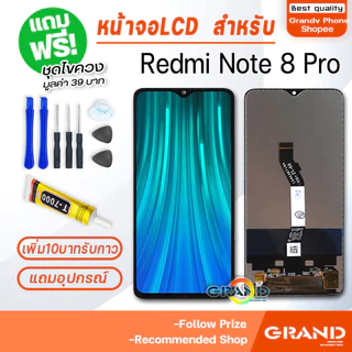 LCD หน้าจอ ใช้สำหรับ Redmi Note 11/Redmi Note 10/Note 10 Pro/Note 12/Note 13/Note 14/Note 9/9S/9 Pro/Redmi Note 8 Pro