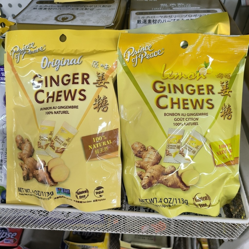 ฮ่องกงซื้อขนมขิงแบรนด์เจ้าชายอเมริกัน ขนมขิงเก่า 250813