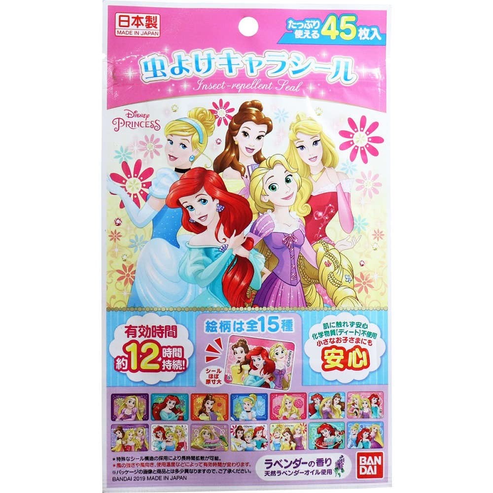 Pobibaby Insect Repellent Character Stickers, Disney Princesses, 45 Stickers