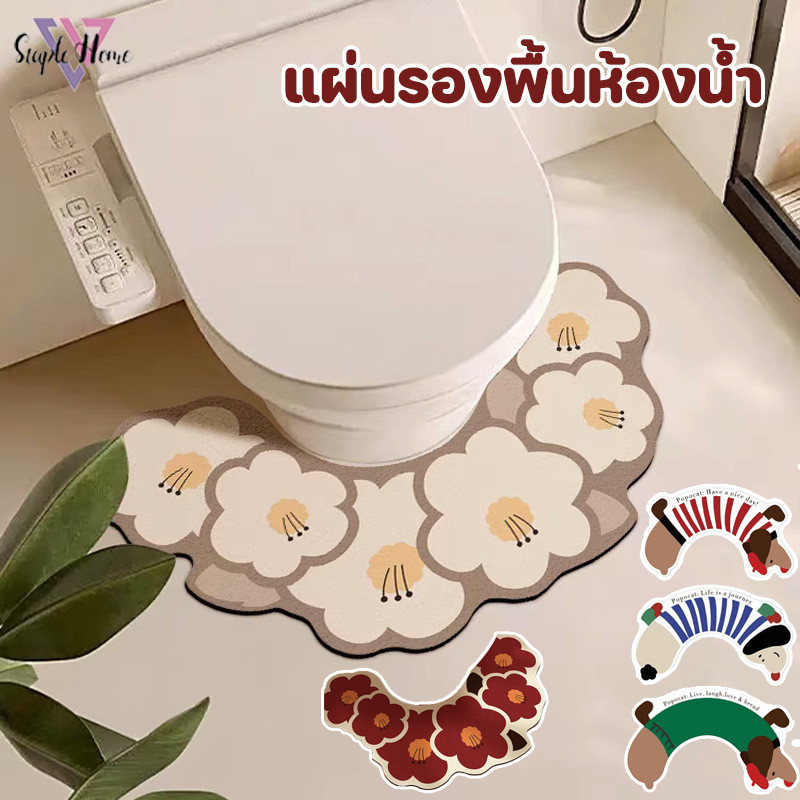 พร้อมส่ง พรมห้องน้ํา รูปทรงพิเศษ ดูดซับน้ำ กันลื่น ทนทาน 40x60cm รูปตัวU ลายการ์ตูนน่ารัก แห้งเร็ว