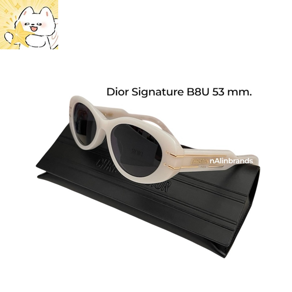 New! Dior Signature B8U Sunglassesรุ่นใหม่* (️เช็คสต็อคก่อนสั่งอีกทีนะคะ)