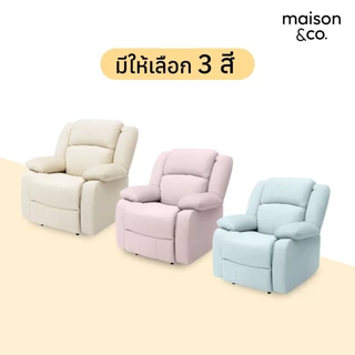SB Design Square เก้าอี้พักผ่อน รุ่น DERBY สีครีม (98x95x100 ซม.) แบรนด์ MAISON&CO.