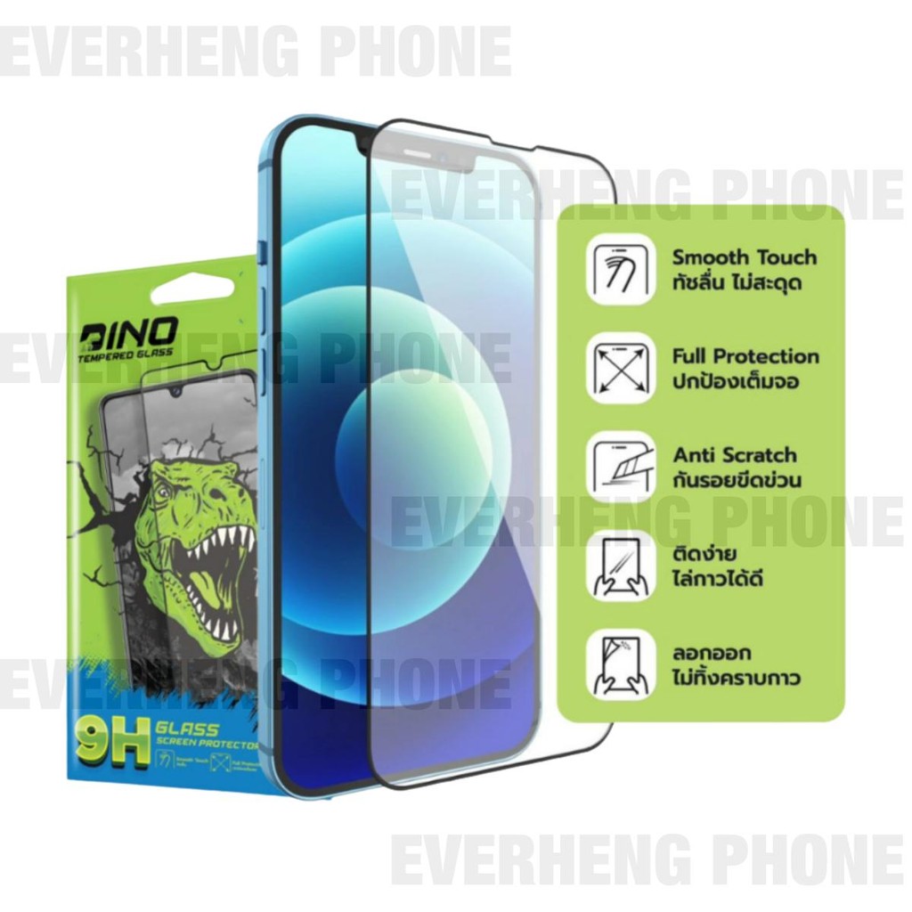 ฟิล์ม สำหรับ Samsung Galaxy A13 4G A23 4G M23 5G A23 5G A04 A04s ฟิล์มกระจกกันรอย Dino แบบใสเต็มจอ ข