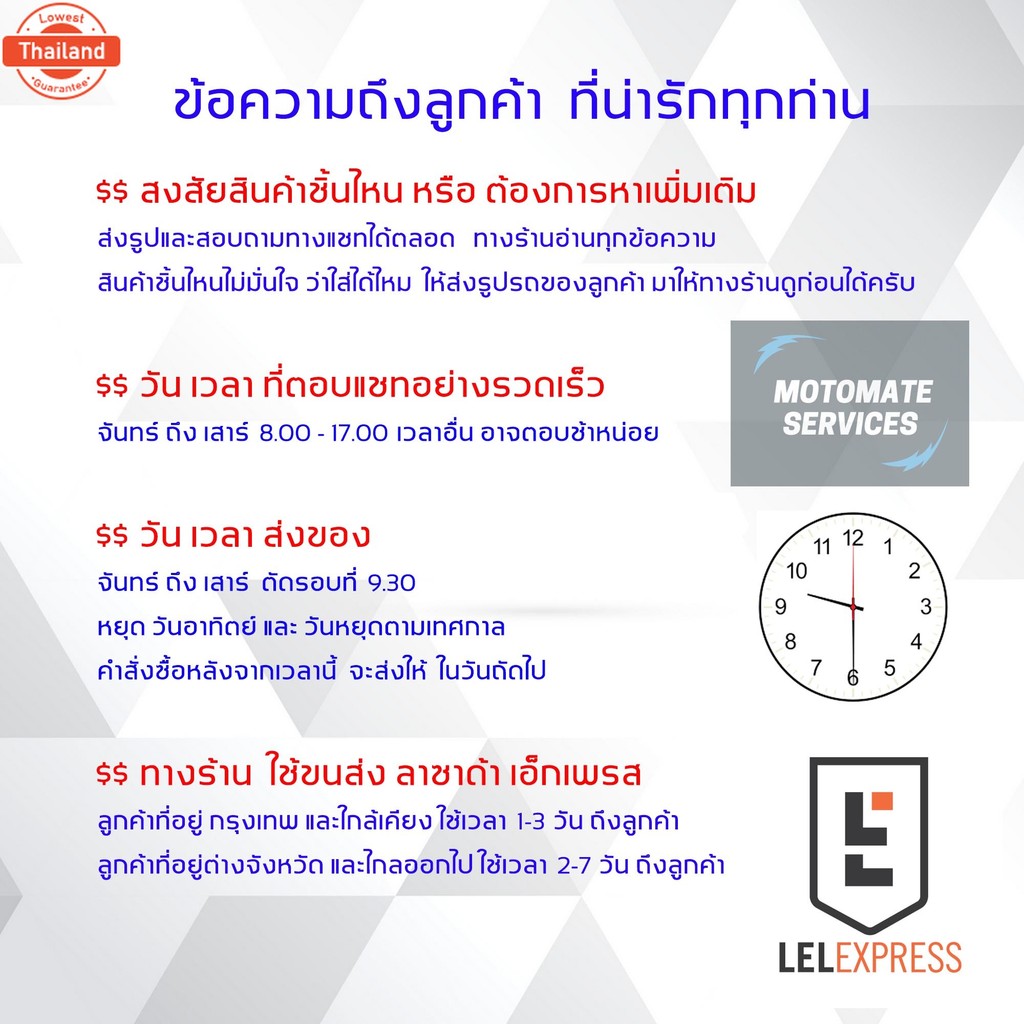 ท่ออากาศ YAMAHA FioRE FilAno genuineเิกศูนย์ YAMAHA 52B-E5473-00 motomate