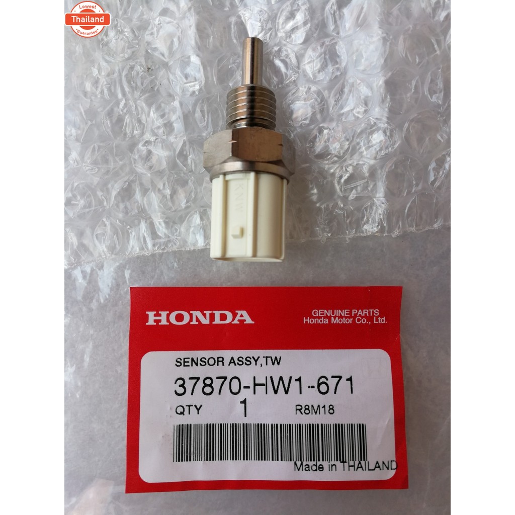 เซนเซอร์วัดอุณหภูมิน้ำมัน แท้ศูนย์ คลิก Click, Click I Sensor Assy, TW 37870-HW1-671