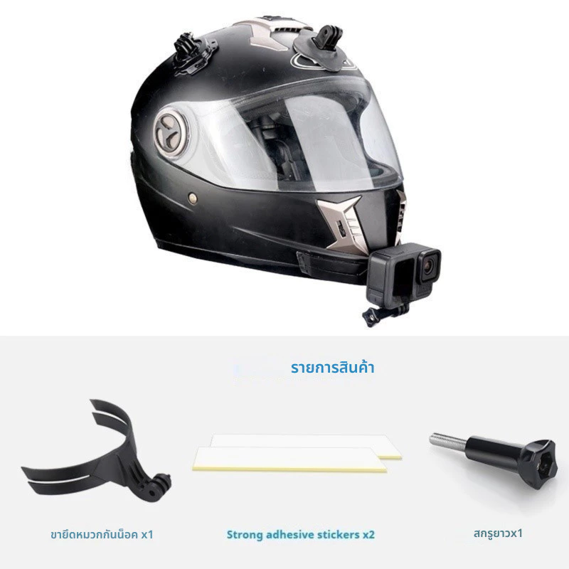 【พร้อมส่ง】ขาติดหมวกกันน้อค แบบบานพับ สำหรับ กล้องโกโปร กล้องแอคชั่น Helmet Bracket for Gopro,Action Camera ชุดติดหมวกกันน้อค thumbnail 3