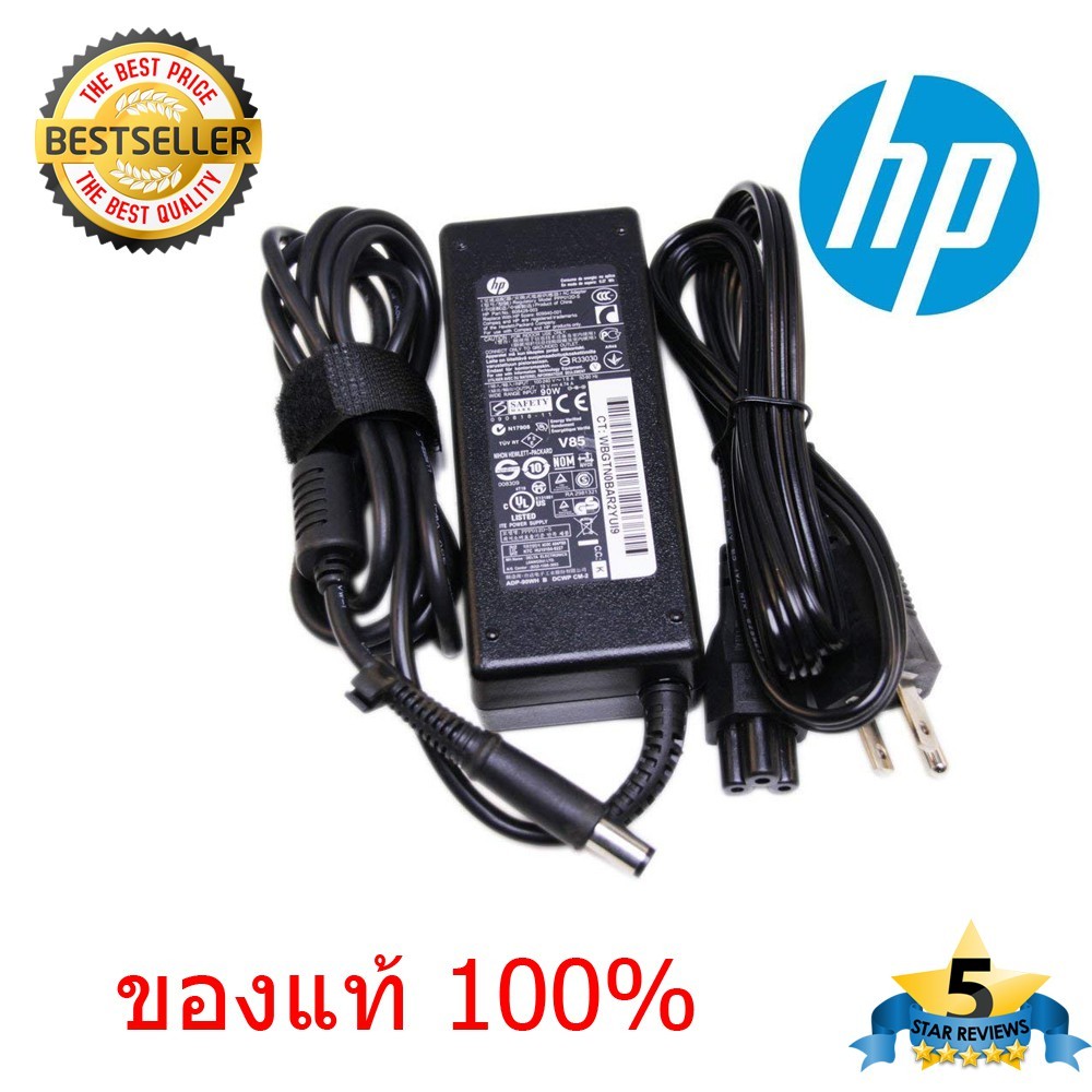 (ส่งฟรี ประกัน 1 ปี) HP Adapter อะแดปเตอร์ โน้ตบุ๊ค HP Compaq DV3000 DV2000 DV5000 ของแท้ 100% (hp00