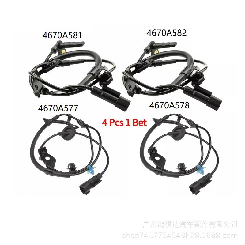 4670A581 4670A582 4670A577 4670A578 เซ็นเซอร์พัลส์ความเร็วเหมาะสําหรับ Jinxuan