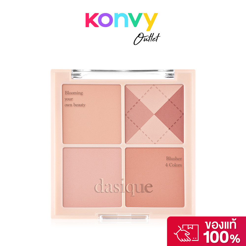 Dasique Blending Mood Cheek 11.4g #04 Beige Knit เดซีค พาเลทบลัชออน.