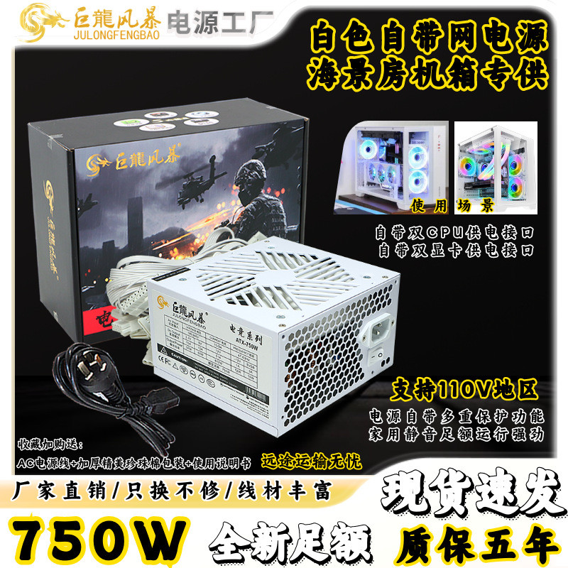 ยี่ห้อใหม่คอมพิวเตอร์ Power Rated 750W Dual CPU Dual GPU Sea View Room แชสซีรองรับ X99X79 เมนบอร์ด