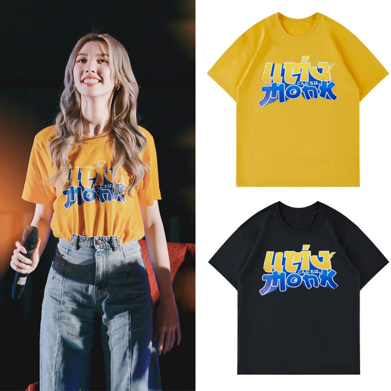 Orm ประเทศไทยสนับสนุนเสื้อผ้าแขนสั้นตัวอักษรหลวมเสื้อยืดฤดูร้อนรอบคอเกาหลีรุ่น Hip-Hop แขนสั้นพิมพ์ 