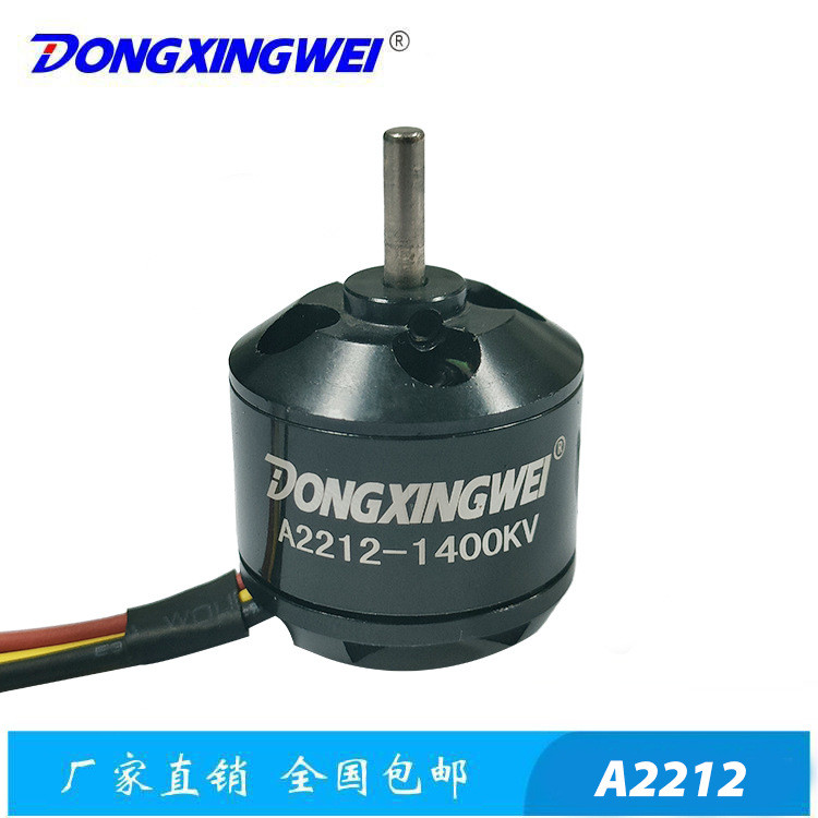 XD A2212-930KV 1000KV 1400KV 2200KV 2450KV รุ่นเครื่องบินมอเตอร์ไร้แปรงถ่าน