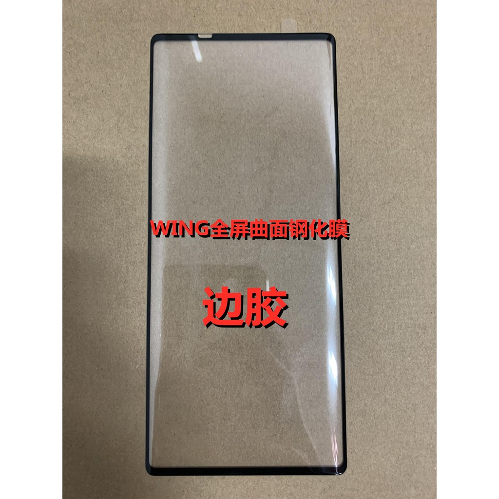 Sticky LG V30 G7 V60 V40 G9 V50 ฟิล์มนิรภัย V60 ฟิล์มแก้ว G9 ฟิล์มกันรอยหน้าจอโค้ง