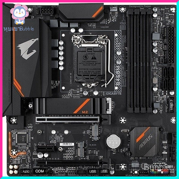 บอร์ดแม่ Gigabyte B460M AORUS PRO ระดับสูง รองรับ CPU รุ่นที่ 10 RAM D4 พอร์ต M.2 คู่