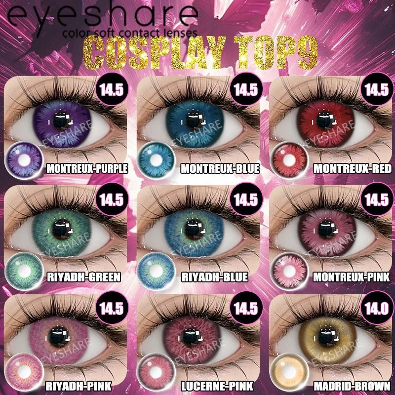 คอนแทคเลนส์คอสเพลย์ 14.5 มม. 1 คู่อะนิเมะตาฮาโลวีนแต่งหน้าคอนแทคเลนส์สี