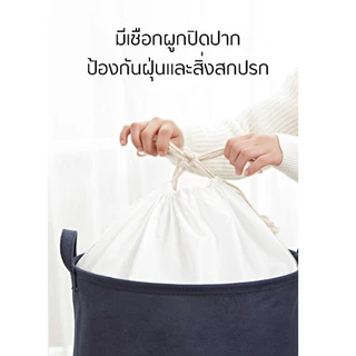 ตะกร้าผ้าแยกผ้า ตะกร้าผ้า Ikea เตรียมซัก เครื่องใช้ในบ้าน Laundry Basket และพักเก็บได้ง่าย น้ำหนักเบา มินิมอล