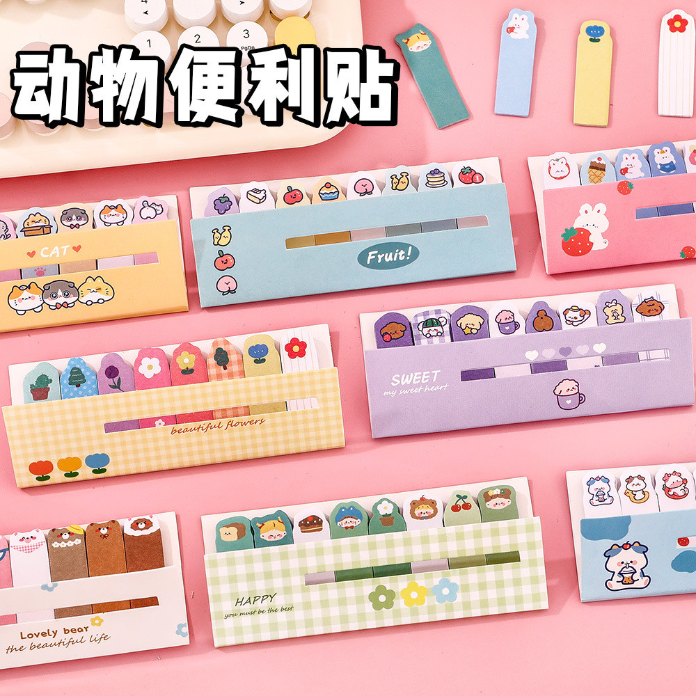 โพสต์อิทการ์ตูน เครื่องเขียนลายสัตว์ โพสต์ดัชนีในสไตล์ ins#XK89