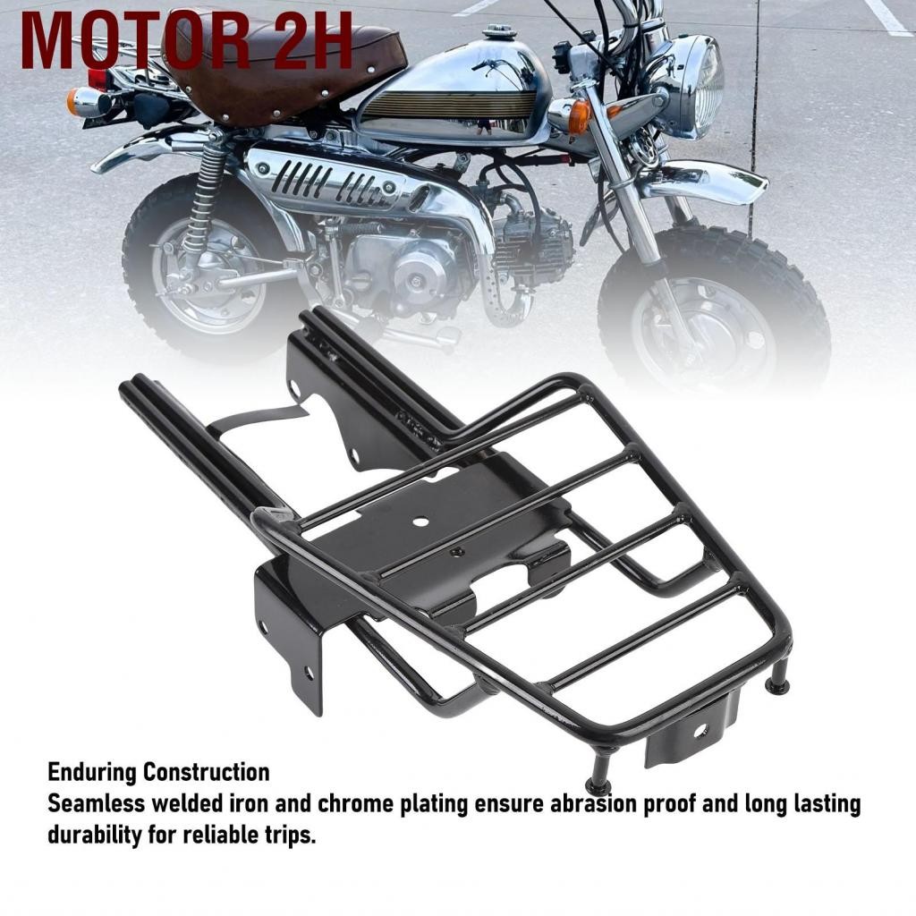Motor 2H Happiness House*-Chrome Motorcycle ด้านหลังชั้นวางของ Iron Cargo การเปลี่ยนตัวยึดสำหรับลิง 