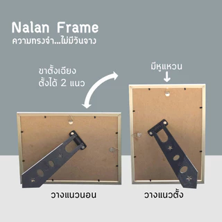 กรอบรูป a3 10x12 11x14 นิ้ว 30x40 ซม ไม้อ่อน ไม้ เทา ขาวเสี้ยน กรอบมินิมอล