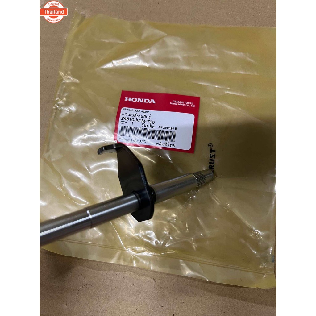 แกนเกียร์ W-110i LED year 2021-2024 ครชุดพร้อมใส่ genuineเิกศูนย์ 24610-K1M-T00