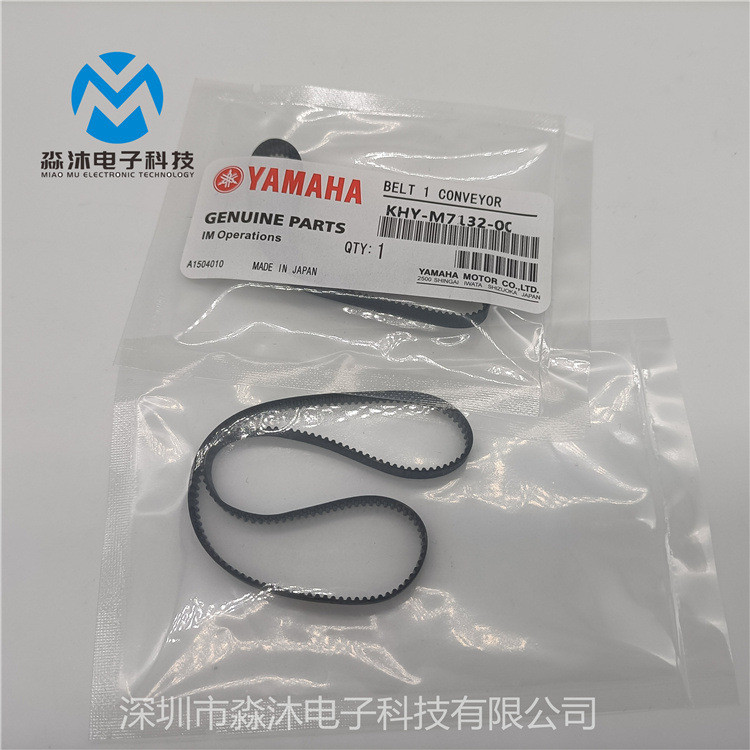 YAMAHA YS12 Series สายพานแกน R KKD-M713-00X 199.5-1.5-5 สเปคทุกรุ่น