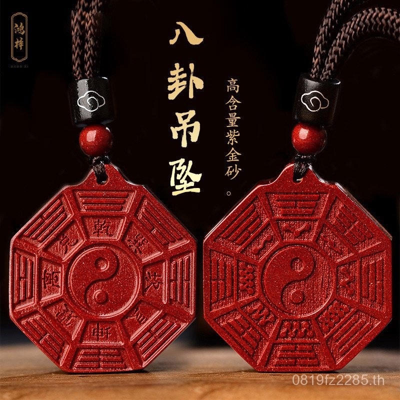 สร้อยคอลัทธิเต๋าหยินหยางสำหรับทั้งผู้ชายและผู้หญิงพร้อมกล่องเสียง IGV7