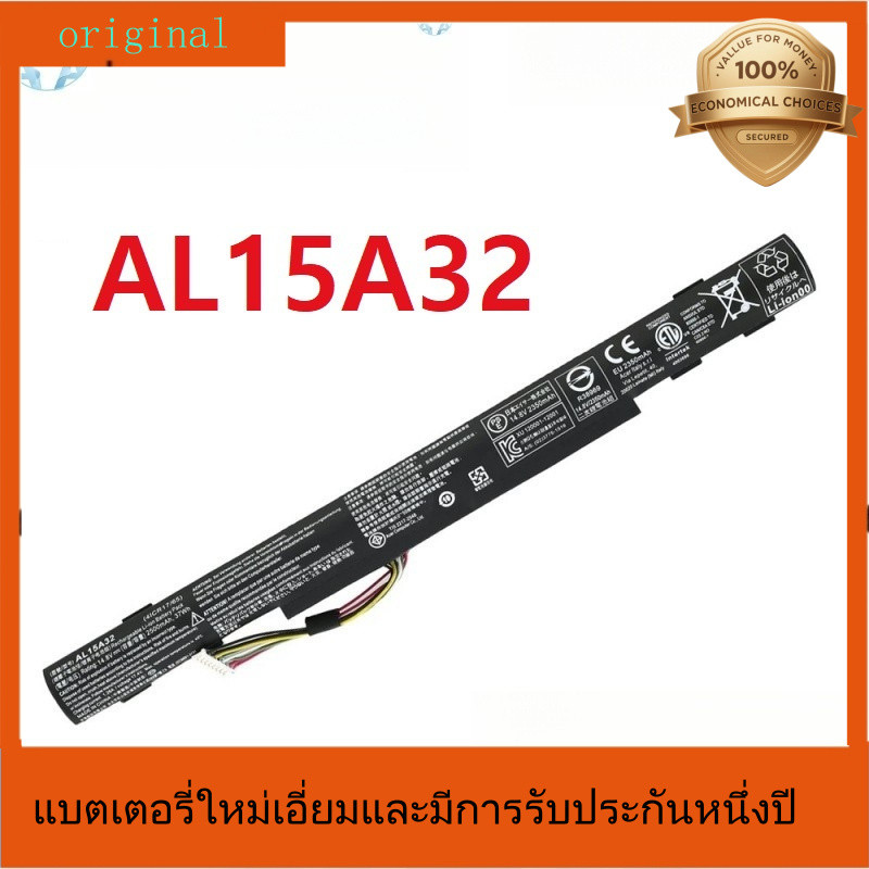 ★แบตเตอรี่ AL15A32 Acer E5-573 V3-574 V3-575 E5-422 E5-472 F5-521 F5-571 F5-572, ซีรีส์ F5-771G
