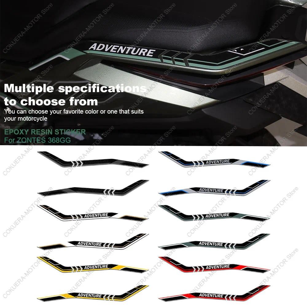 สําหรับ ZONTES 368G 368G อุปกรณ์เสริมรถจักรยานยนต์สติกเกอร์ป้องกันผู้โดยสาร 3D อีพ็อกซี่เรซิ่นสติกเกอร์ป้องกัน