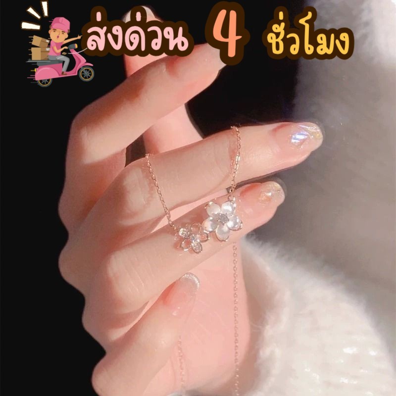 สร้อยคอ จี้ลายดอกไม้ รูปดอกซากุระ ประดับเพชร หรูหรา แฟชั่น สไตล์เกาหลี สร้อยคอสไตล์ใหม่ สร้อยปรับขนาดได้