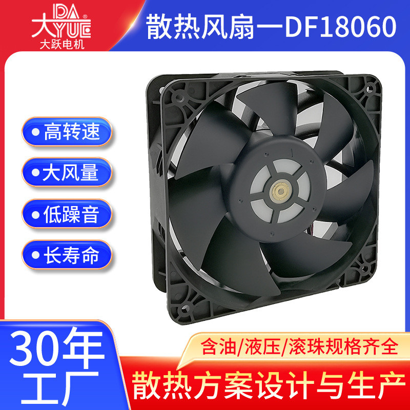 18060 พัดลมระบายความร้อน DC รุนแรง DC พัดลม 12V24V พลังงานใหม่ชาร์จกองตู้พัดลมระบายความร้อน
