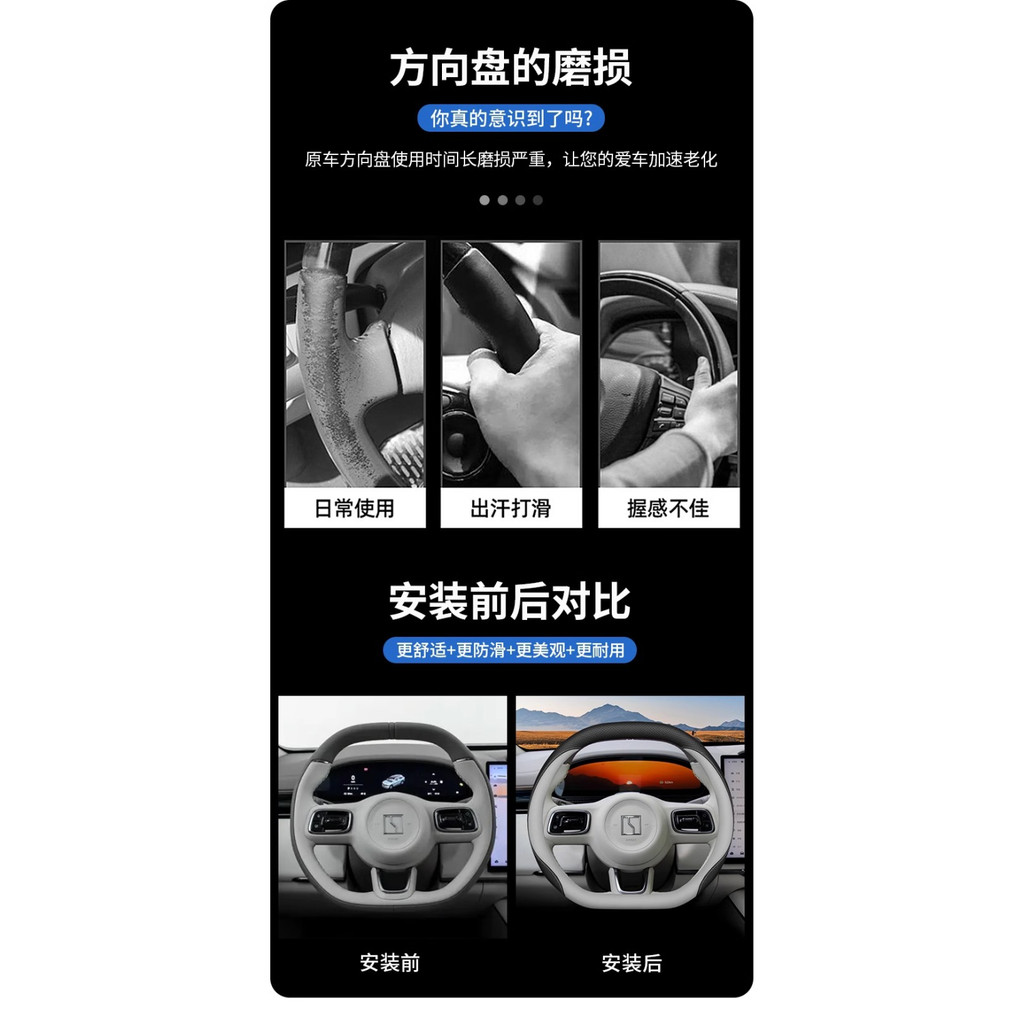 2025 ZEEKR 7X พวงมาลัย Four Seasons Universal Cover Ultra-Thin Anti-Slip สไตล์ zeekr 7x ฝาครอบด้ามจับรถ - รูปที่ 5