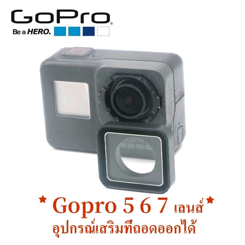(🇹🇭พร้อมส่ง)เลนส์ Gopro Protective Lens Replacement เลนส์UV Gopro 12,11,10,9 Black