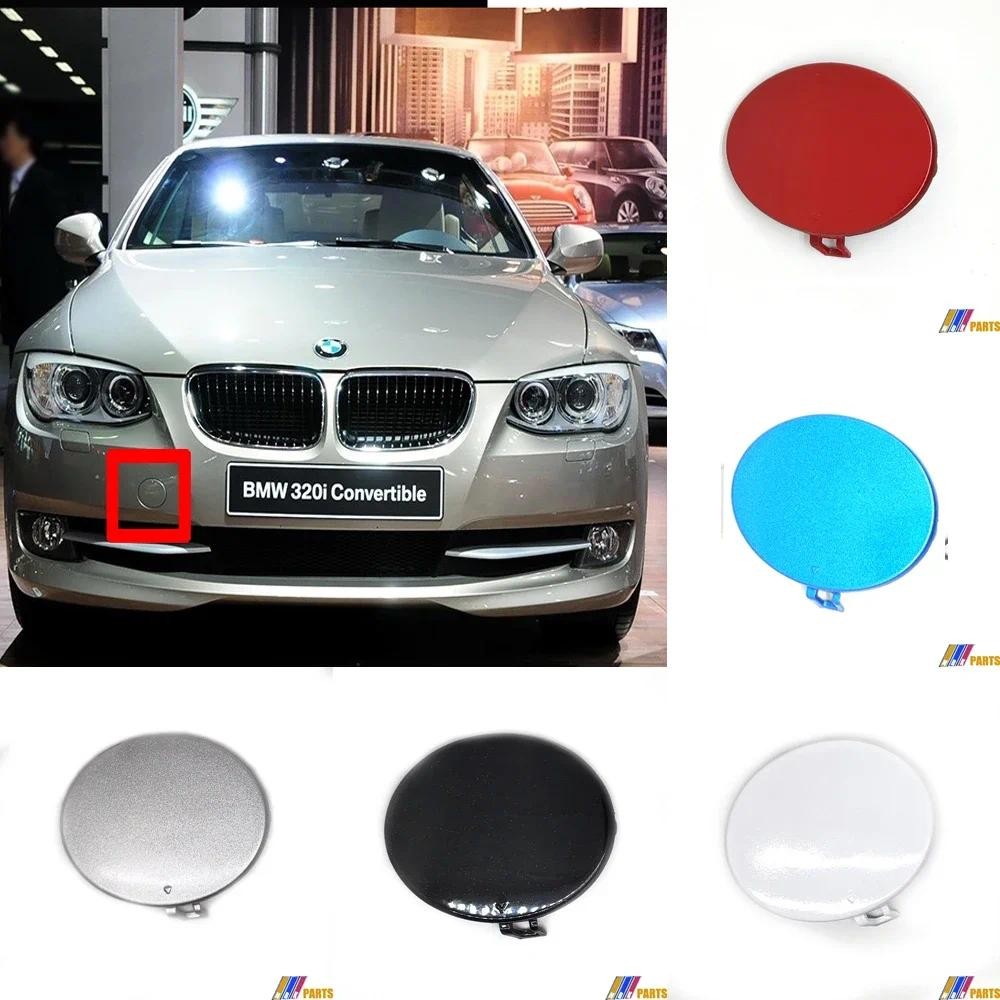 Fit 11-14 BMW 3 Series 2 ประตู Coupe E92 LCI Convertible E93 LCI FORNT TOW COVER 51117256104