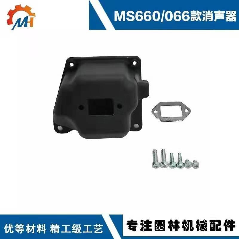 เหมาะสําหรับ STIHL MS660 Muffler 1122 140 0604MS660 066 ท่อไอเสีย MS660 Muffler