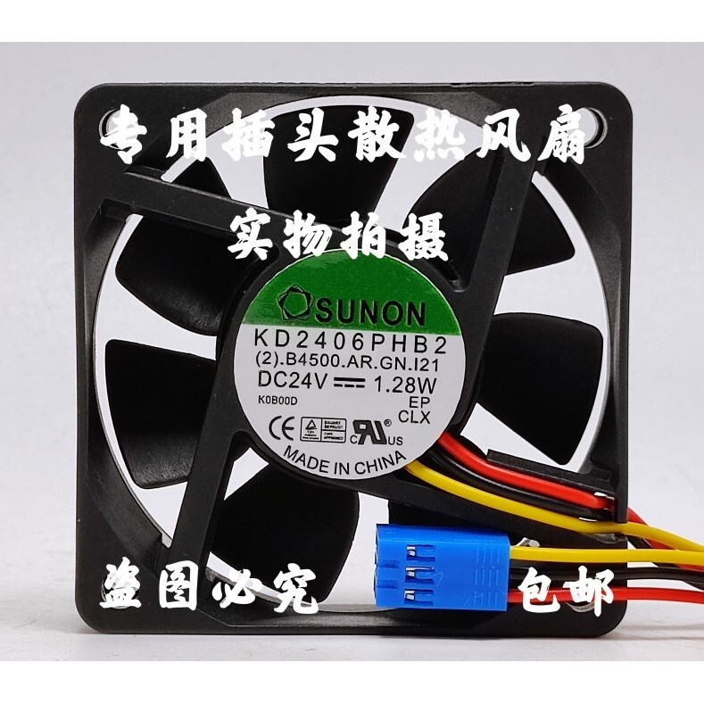 KD2406PHB2 Jianzhun SUNON 24V 1.28W เงียบ 6015 6CM พัดลมระบายความร้อนอินเวอร์เตอร์