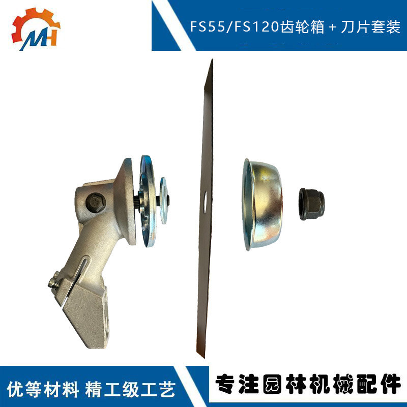 ขายร้อน FS120 Wheelbox Set เข้ากันได้กับ FS55 FS120 FS200 FS250 Diamond