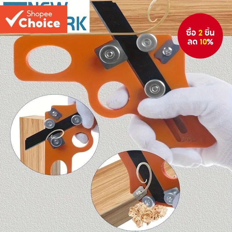 One ชุด Manual Edge Banding Trimmer, Veneer เครื่องตัดขอบเครื่องมือช่างไม้ Chamfer Plane สําหรับไม้ Chamfering Fillet Scraper และ Deburring