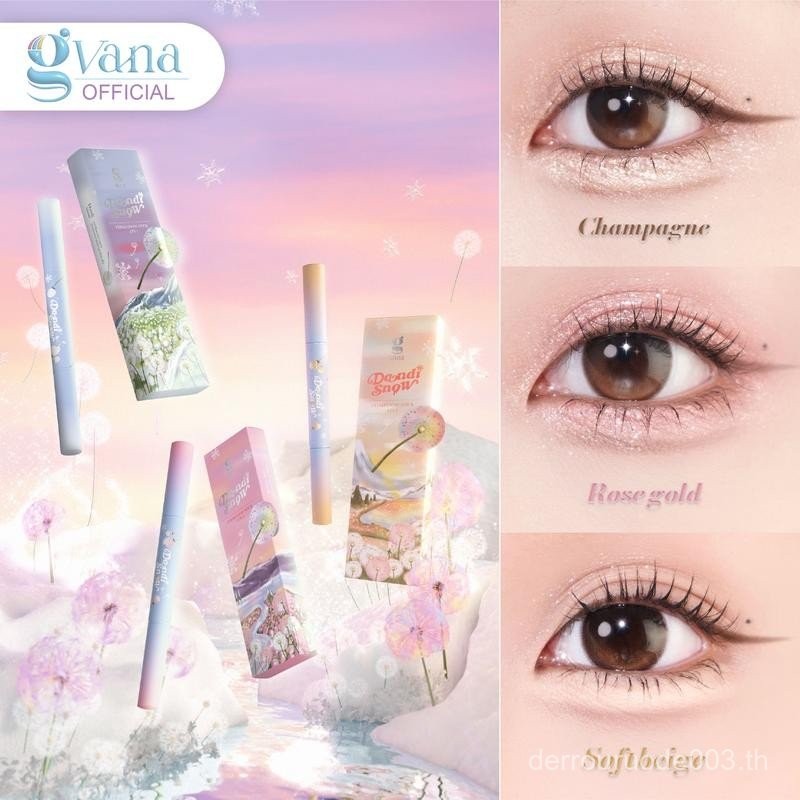 Dolly Eyes Gvana Long-Lasting Waterproof Sweatproof Gvana Dandesno Eyeshadow Stick 2 in 1 สีแชมเปญแล