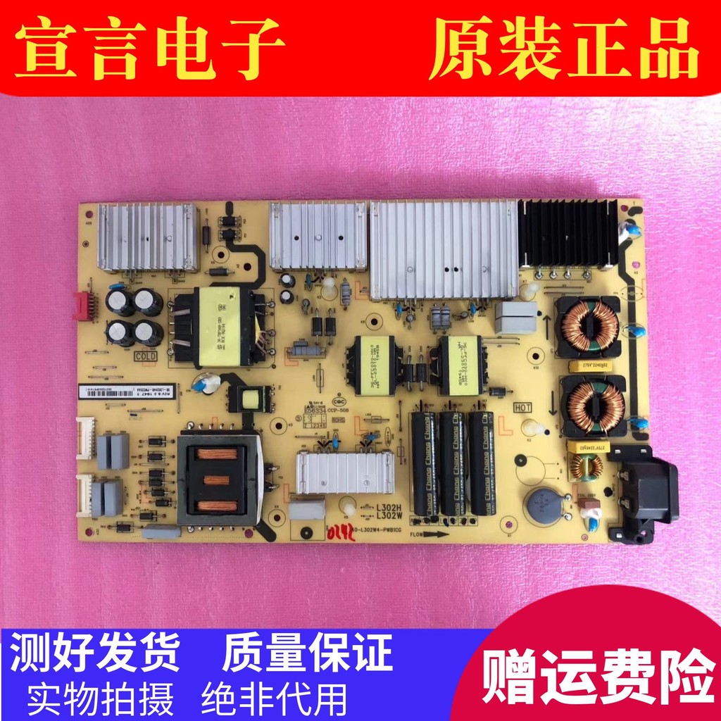 Original TCL 65C10 75V2 75F9 65C8 75T6 75V8 Power Board 40-L302W4-PWB1CG