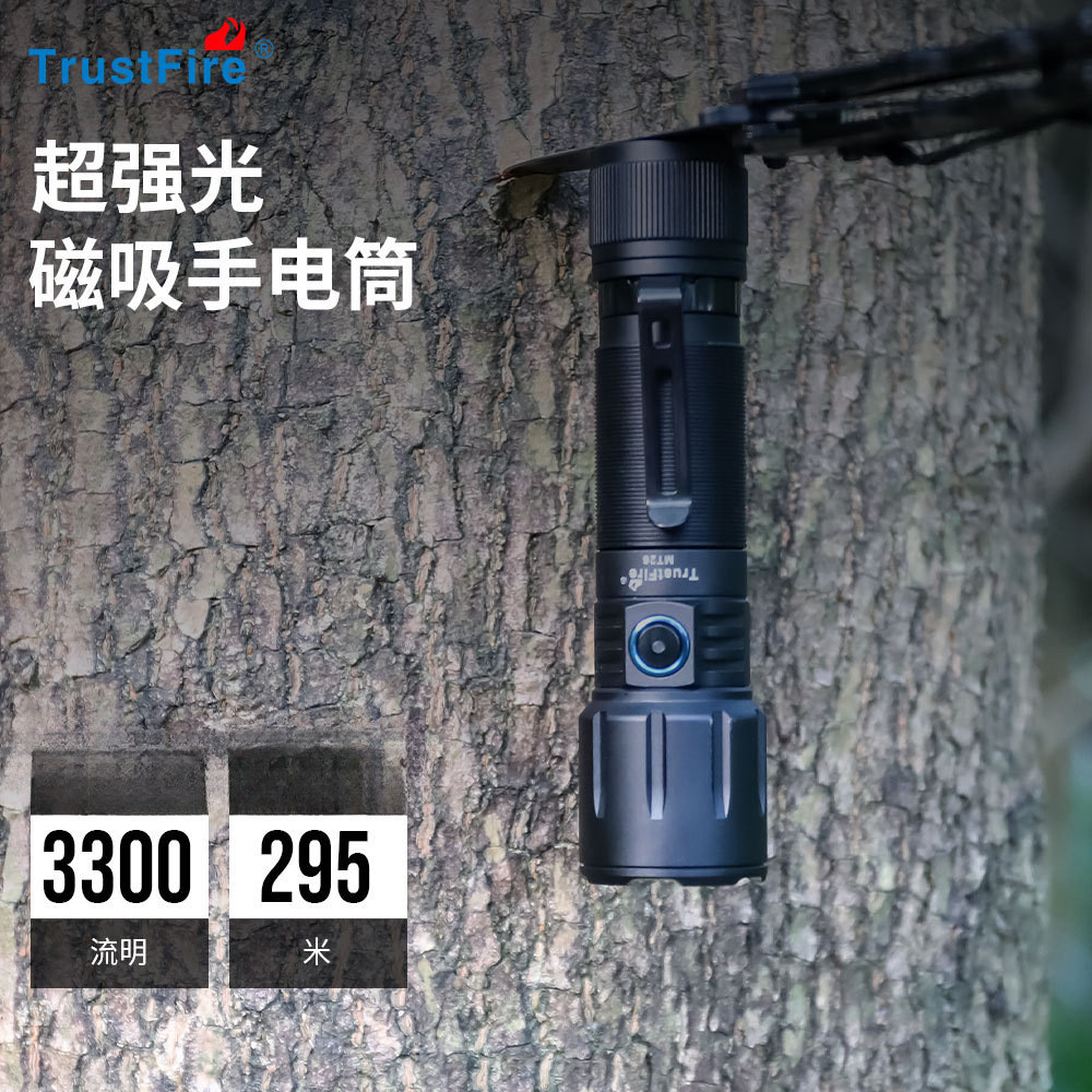 ไฟฉาย Trustfire Strong Light 3300 ลูเมน MT26 แบตเตอรี่ 21700 กันน้ํา มีแม่เหล็ก และดูแลรักษาได้ง่าย