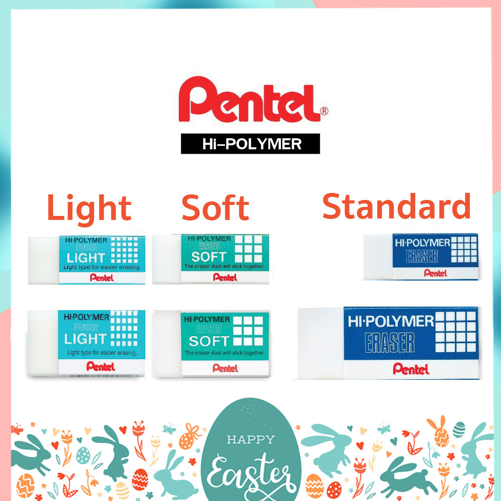 ยางลบดินสอ Pentel Hi Polymer เพ็นเทล รุ่น Normal Light Soft