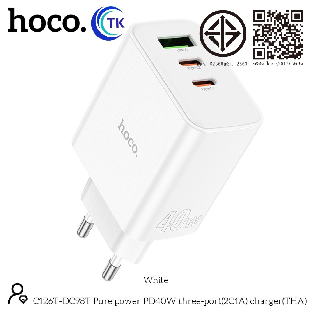 หัวชาร์จ HOCO DC98T Adapter หัวชาร์จเร็ว 3 ช่อง (1A2C) ชาร์จเร็ว PD40W Fast charger