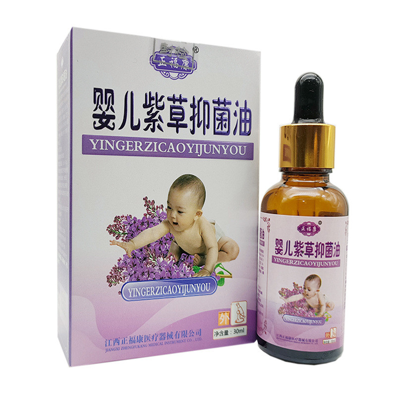 正 Fukang Baby Lithospermum Oil 30ml a Box Baby Skin Care Hip Care 正 Fukang Lithospermum Oil พร้อมส่ง