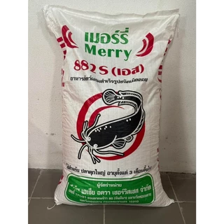 { ขนาด 20 กิโล } Merry 882 อาหารปลาดุก ชนิดเม็ดลอยน้ำ โปรตีน 26% . #ME882