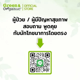 Green&Organic ผงปรุงรสคลีน สำหรับโรคไต ปรุงรสสุขภาพ โซเดียมต่ำ 91% ไม่เติมผงชูรส ไม่เติมน้ำตาล 100 กรัม