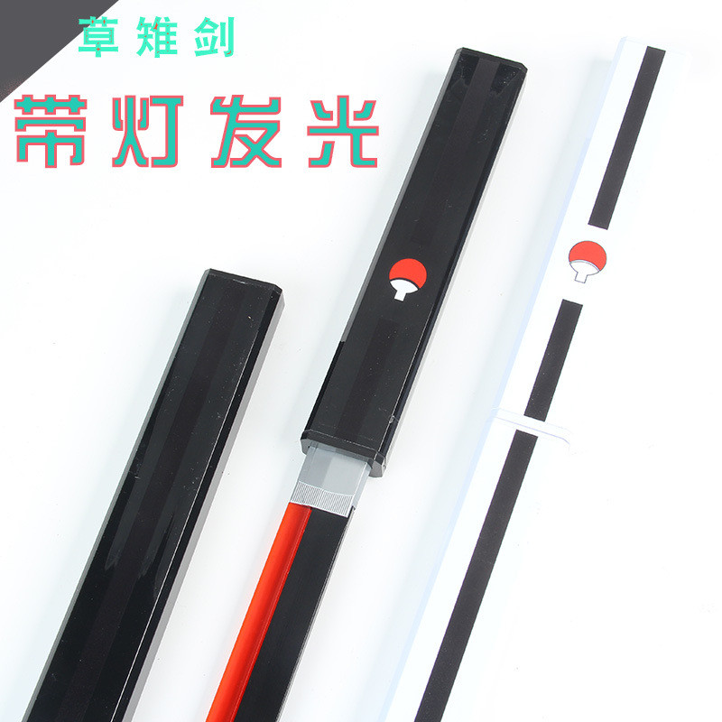 ชาร์จ Luminous Naruto Kusanagi ดาบ Luminous ดาบไม้ Sasuke Kusanagi ดาบยิง Props จัดส่งบน Behalf