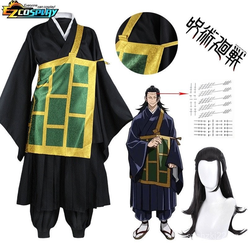 อะนิเมะ Geto Suguru คอสเพลย์ Jujutsu Kaisen Eto Suguru คอสเพลย์เครื่องแต่งกายชุดกิโมโนชุดวิกผมปาร์ตี