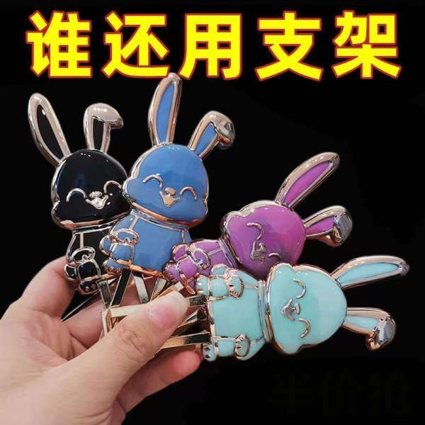ผู้ถือโทรศัพท์น่ารัก litem desktop holder ที่วางโทรศัพท์มือถือลายกระต่ายชุบด้วยไฟฟ้าที่วางโทรศัพท์มื