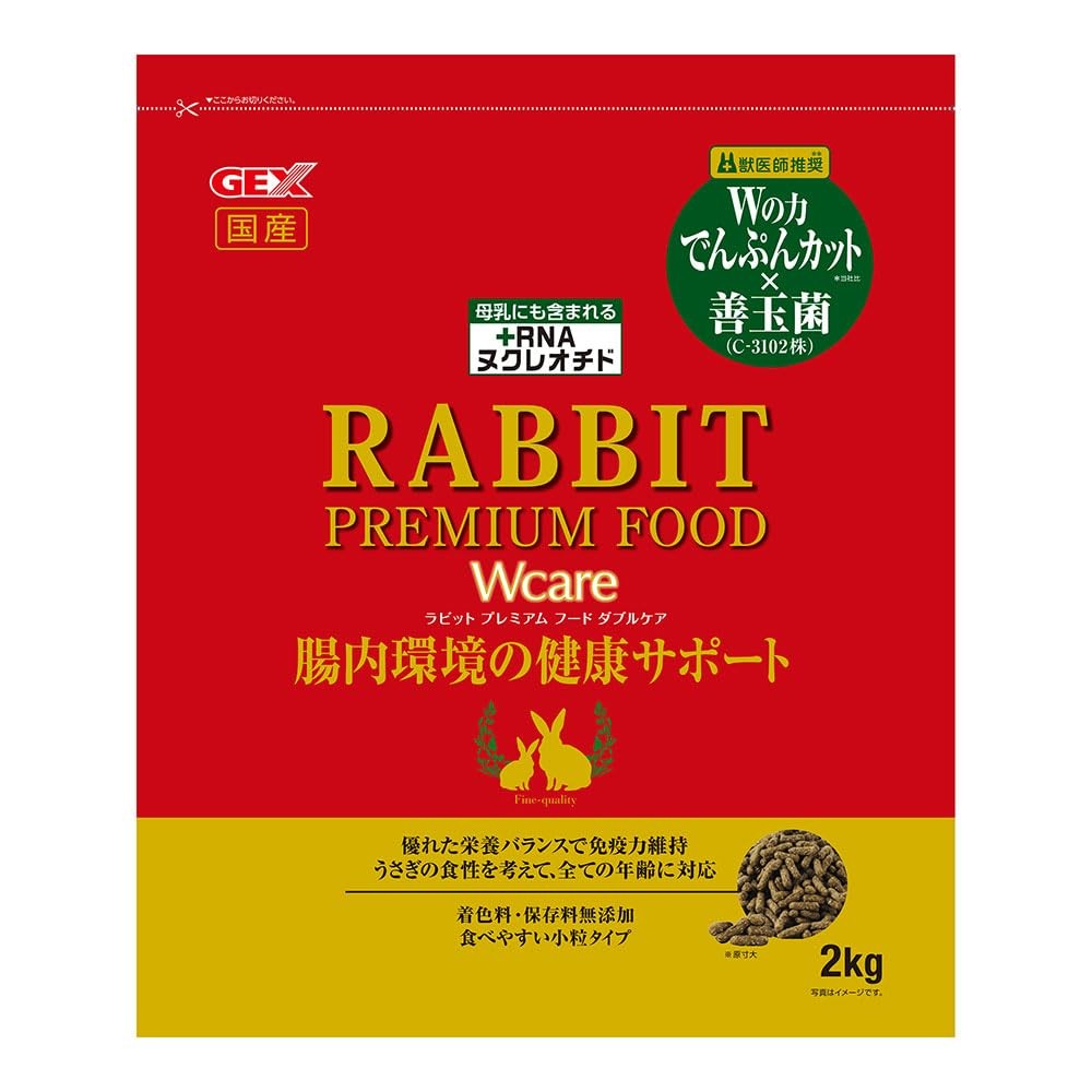 GEX Rabbit Premium Food Double Care 2kg